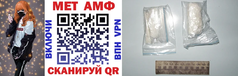 Amphetamine Розовый  MEGA онион  Королёв 