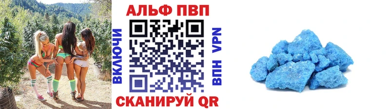 купить наркоту  Королёв  мега зеркало  APVP VHQ 