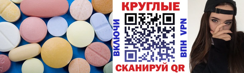 ЭКСТАЗИ Cube  Королёв 