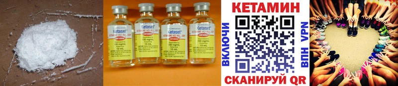 наркошоп  мориарти формула  Кетамин ketamine  Королёв  кракен вход 