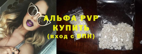 крисы Абинск
