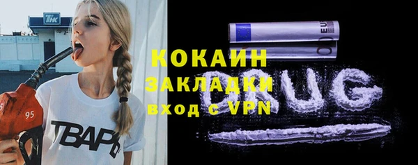 гашишное масло Абаза