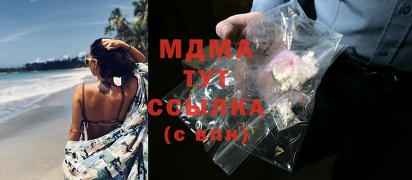 крисы Абинск