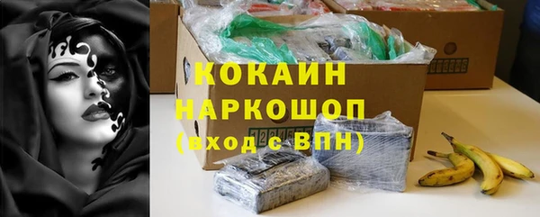 гашишное масло Абаза