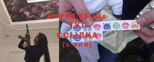синтетический гашиш Абдулино