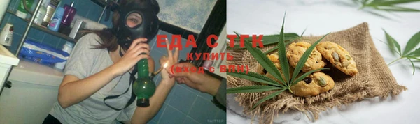 гашишное масло Абаза