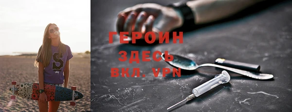 синтетический гашиш Абдулино