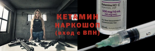 наркотики Лиски