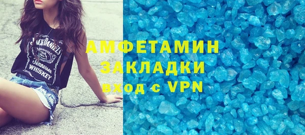 гашишное масло Абаза