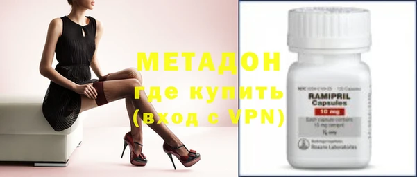 гашишное масло Абаза