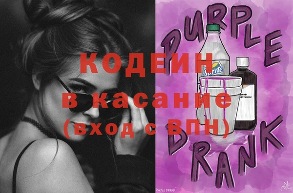 синтетический гашиш Абдулино