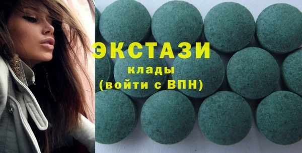 гашишное масло Абаза