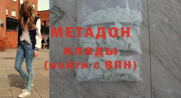гашишное масло Абаза