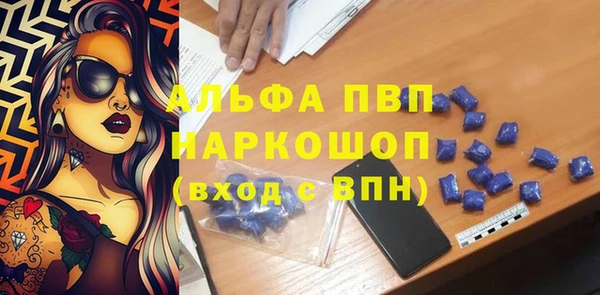 гашишное масло Абаза