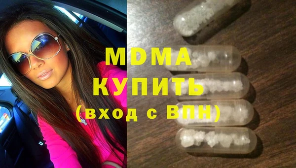 синтетический гашиш Абдулино
