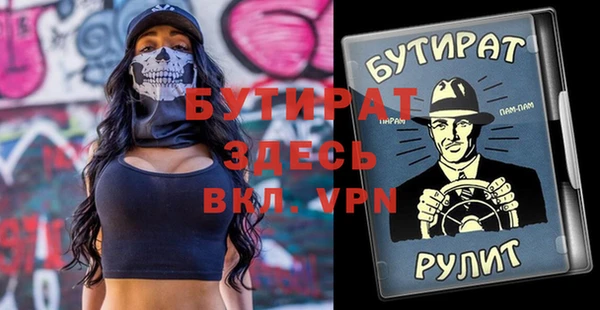 крисы Абинск