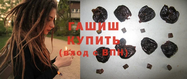 синтетический гашиш Абдулино
