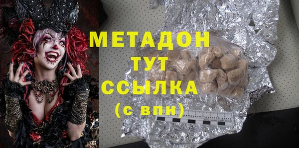 крисы Абинск