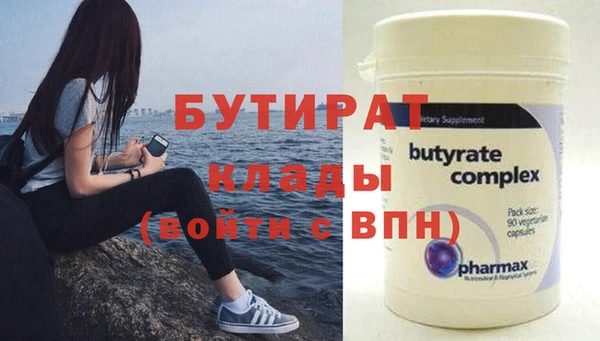 бутик Алексеевка