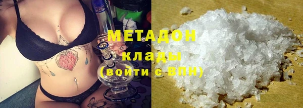 синтетический гашиш Абдулино