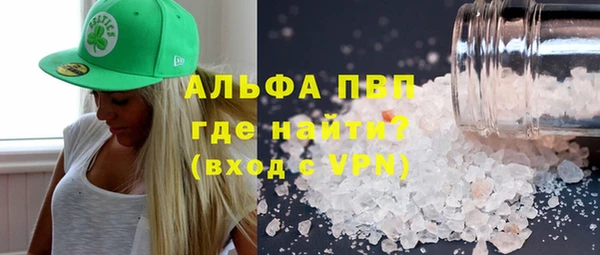 синтетический гашиш Абдулино