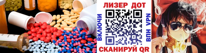 хочу наркоту  OMG ТОР  Лсд 25 экстази ecstasy  Королёв 