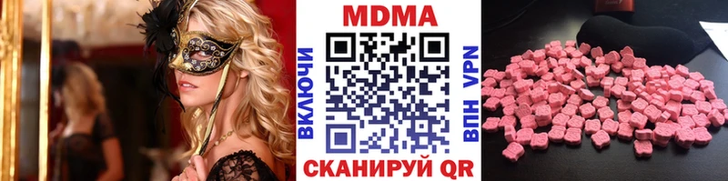 МДМА молли купить наркотики сайты Королёв