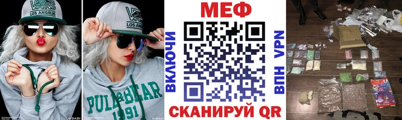МЯУ-МЯУ кристаллы omg маркетплейс Королёв как найти