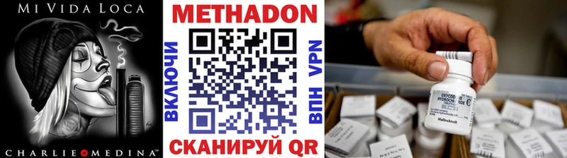 Метадон мёд  купить наркоту  KRAKEN ТОР  Королёв 