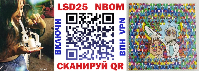 Марки NBOMe 1500мкг  Королёв 