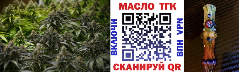 Дистиллят ТГК Wax купить наркоту hydra вход Королёв