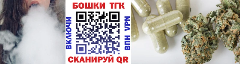 магазин продажи наркотиков Королёв Канабис гибрид